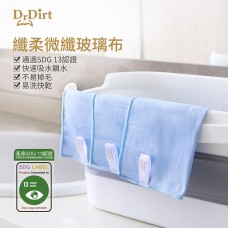 Dr.Dirt 纖柔微纖玻璃抹布 (35X35cm, 220gsm)