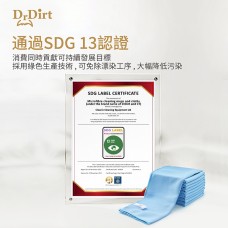 Dr.Dirt 纖柔微纖玻璃抹布 (35X35cm, 220gsm)