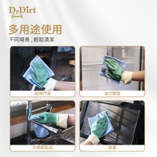 Dr.Dirt 纖柔微纖玻璃抹布 (35X35cm, 220gsm)
