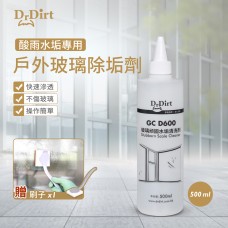 Dr.Dirt 戶外玻璃水垢清洗劑