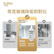 Dr.Dirt 戶外玻璃水垢清洗劑