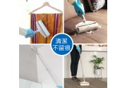 每個家庭都用到的實用清潔小物