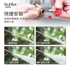 Dr.Dirt 插電款冷水高壓沖水機