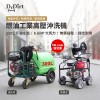 Dr.Dirt 燃油款冷水高壓沖水機