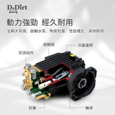 Dr.Dirt 燃油款冷水高壓沖水機