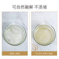 Dr.Dirt  竹漿衛生卷紙 （去塑化包裝）