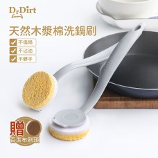 Dr.Dirt 木漿棉洗鍋刷