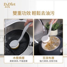 Dr.Dirt 木漿棉洗鍋刷