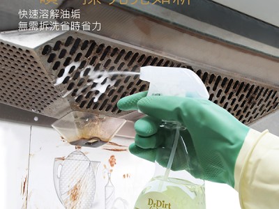 廚房灶具如何清潔保養