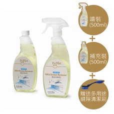 Dr.Dirt 重油污清潔劑 即噴即用2支優惠套裝(500ml*2) (附送小刷子)