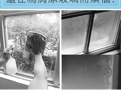 玻璃刮系列對比，梗有一款啱你心意。