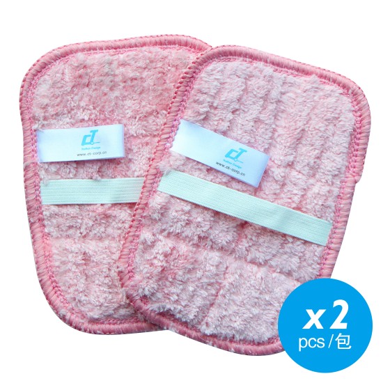 義大利施達 微纖百潔布(2條裝)