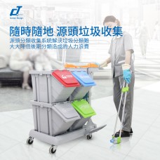 CT施達 靈動型分類收納系統清潔服務車