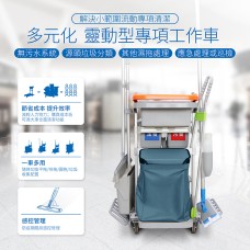 CT施達 靈動型排拖系統清潔服務車