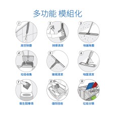 CT施達 靈動型排拖系統清潔服務車