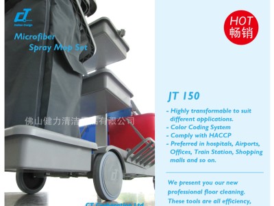 抗疫工作要做得穩，區域性清潔管理不容有失