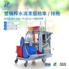 CT Basic Version Kentucky Mopping Trolley - Cleanic Cleaning Equipment