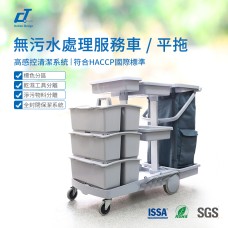 CT Basic Version No-Dirty Water System Trolley - Cleanic Cleaning Equipment