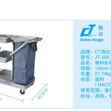 CT施達 物料分類清潔服務車