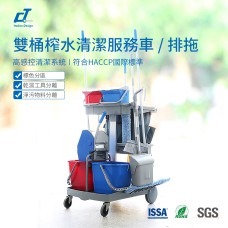 CT施達 輕巧型雙桶榨水清潔服務車