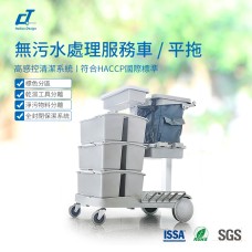 CT Light Version NO-Dirty Water System Trolley - Cleanic Cleaning Equipment