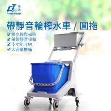 CT Mini Round Mop Trolley - Cleanic Cleaning Equipment