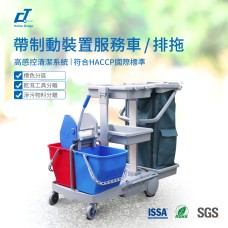 CT Basic Version Kentucky Mopping Trolley with Braking System - Cleanic Cleaning Equipment