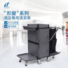 CT施達“形變”系列清潔服務車 帶剎車 基礎款帶防護頂蓋