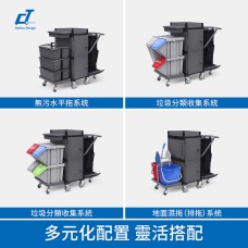 CT施達“形變”系列清潔服務車 帶剎車 基礎款帶防護頂蓋