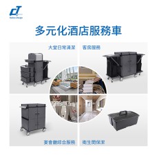 CT施達“形變”系列酒店客房服務車-標準型