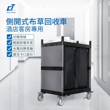 CT施達  側開式布草回收車