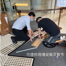 Logo Mat 防水防滑地毯