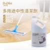 Dr.Dirt 中性全能清潔劑 4L