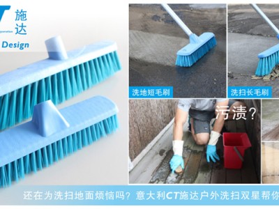 施達戶外洗掃“雙星”、日常清潔好幫手 施達戶外洗掃“雙星”、日常清潔好幫手