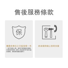 Dr.Dirt 電動扒 (9L和24L分體式地毯抽洗機用)