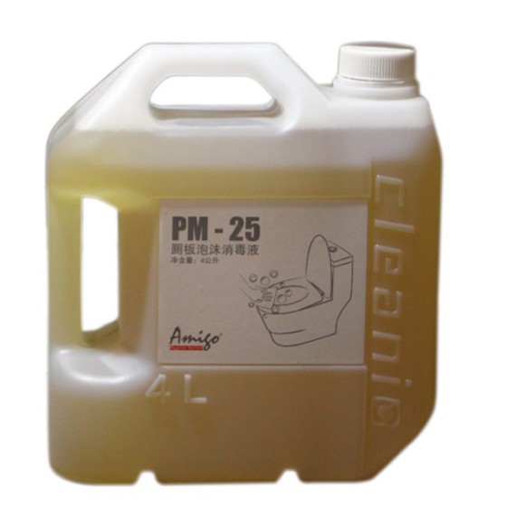 Amigo 坐廁板泡沫消毒液