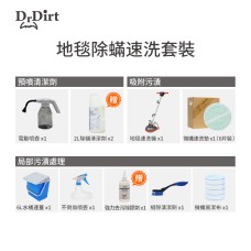 Dr.Dirt 12吋速洗墊 6片/盒