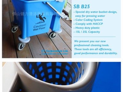 專業型帶輪圓拖清潔水桶,合大面積地方用。 專業型帶輪圓拖清潔水桶,合大面積地方用。