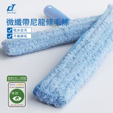 CT施達 微纖帶尼龍條毛條