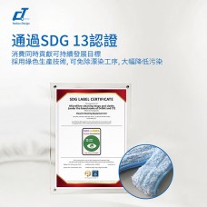 CT施達 微纖帶尼龍條毛條