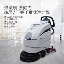 Dr.Dirt Walk-behind Floor Sweeper - Cleanic Cleaning Equipment