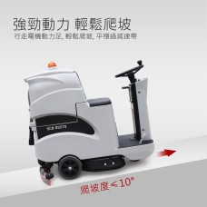 Dr.Dirt Ride-on Floor Sweeper - Cleanic Cleaning Equipment