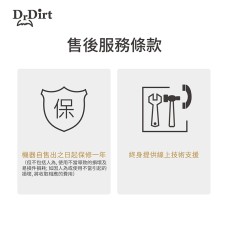 Dr.Dirt 多功能刷地機