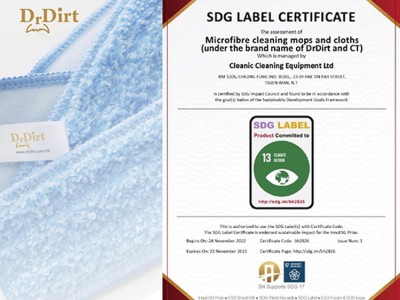 獲頒SDG LABEL標籤和證書 SDG 13 氣候行動 認證