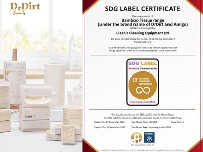 獲頒SDG LABEL標籤和證書 SDG 12 負責任消費和生產 認證