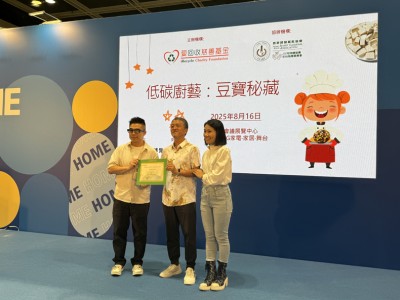 健力集團跨界聯動：從豆寶料理到清潔創新，共築低碳生活圈