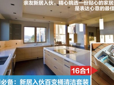 什麼是開荒保潔？開荒保潔必備哪些工具