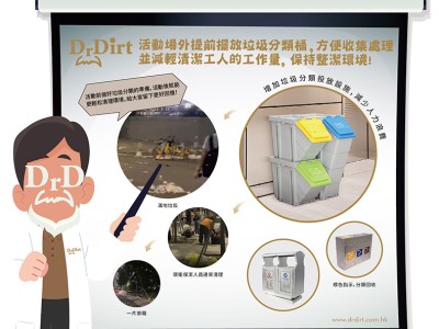 TFBOYS十周年演唱會散場後場館外滿地垃圾，工作人員通宵清理仍未能清完