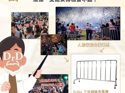 龍年春節維港煙花匯演吸引35萬人觀賞，人流管控等安排相當不錯