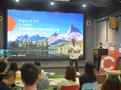 踐行可持續發展新舉措——健力集團全員參與ESG環保報告編制